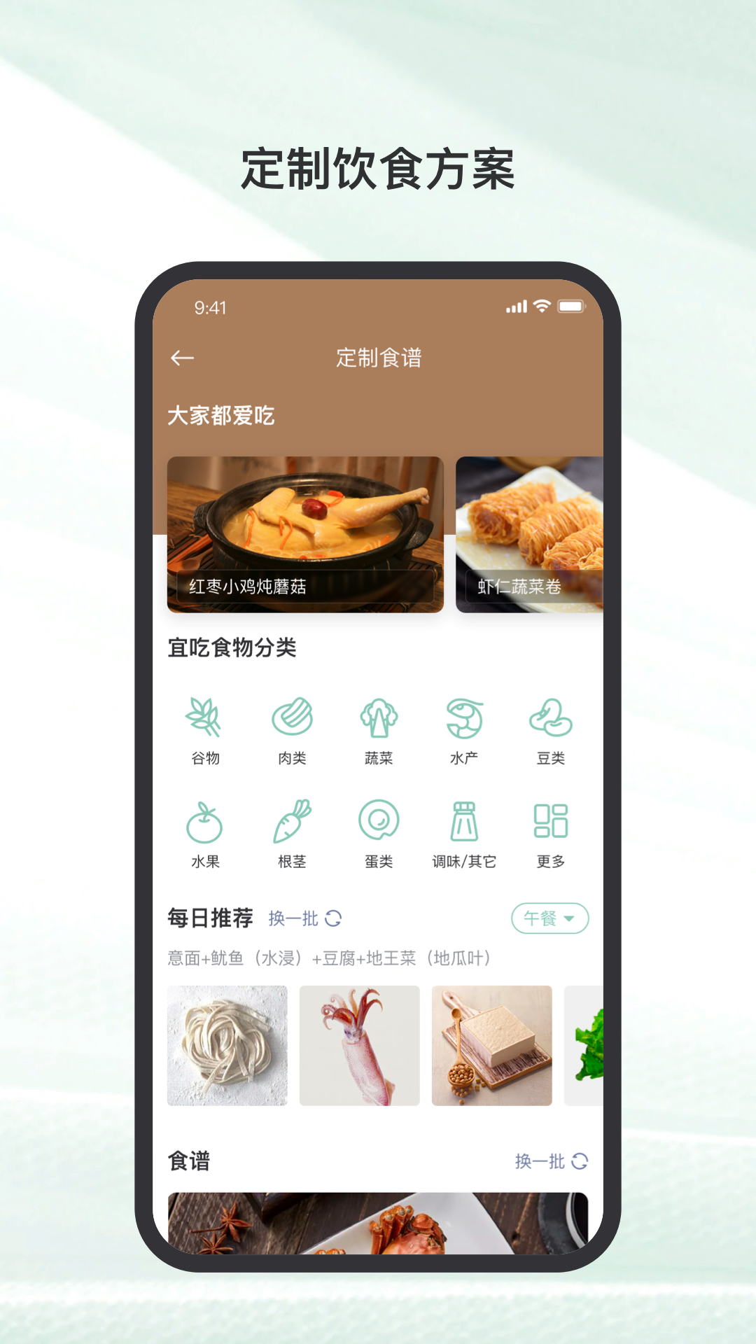玲珑骰子安红豆,入骨相思知不知 v4.1.25