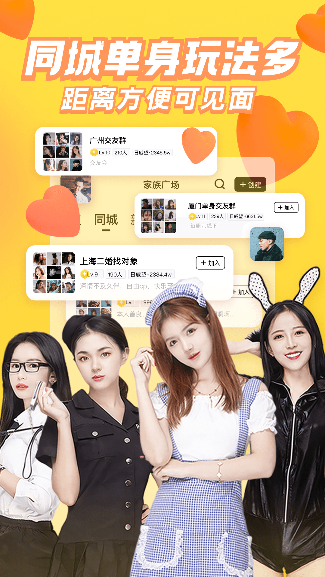 他趣app v8.4.3.5