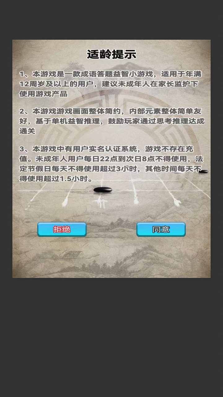 多米趣答