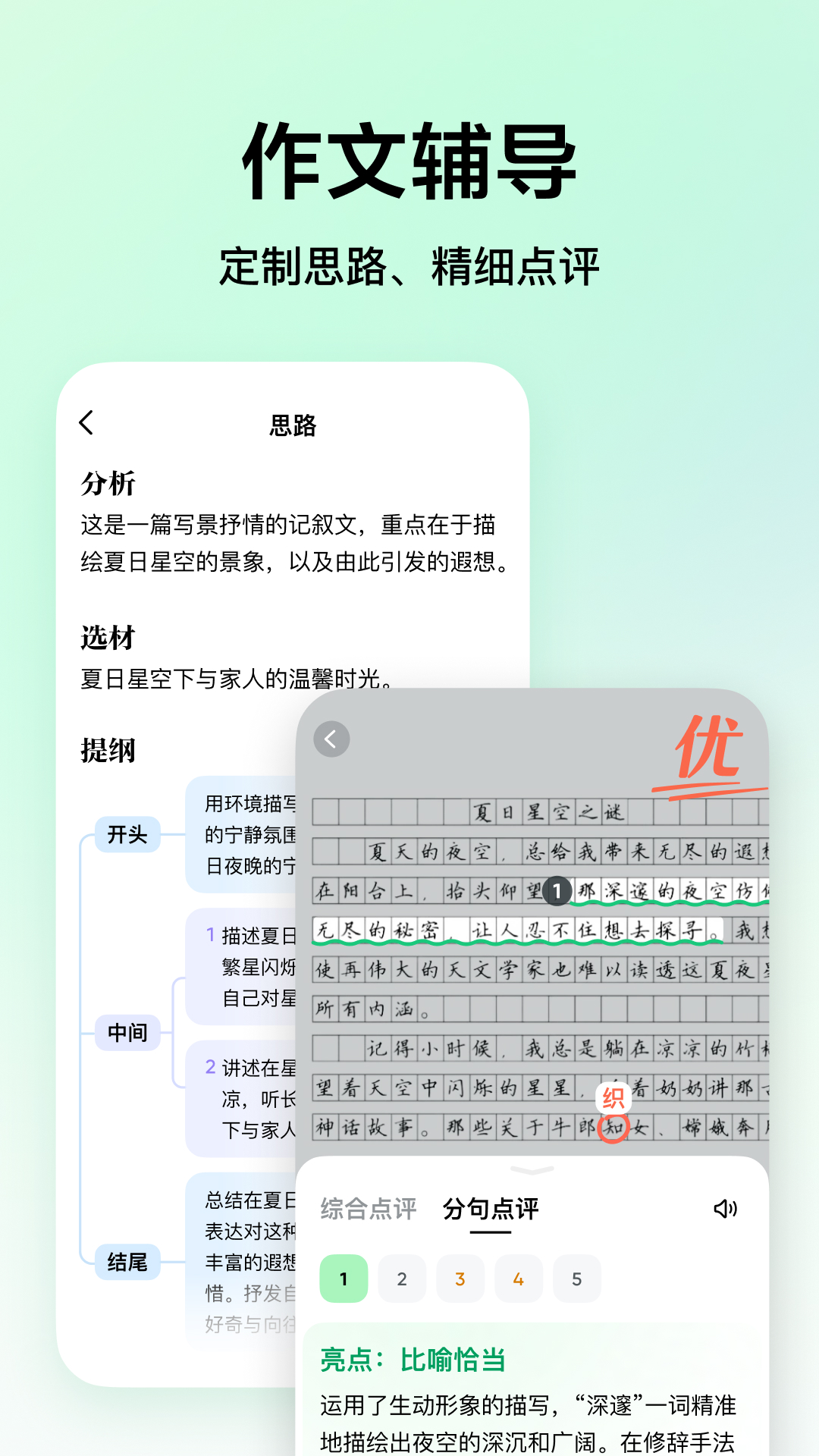 下载豆包 v5.0.3