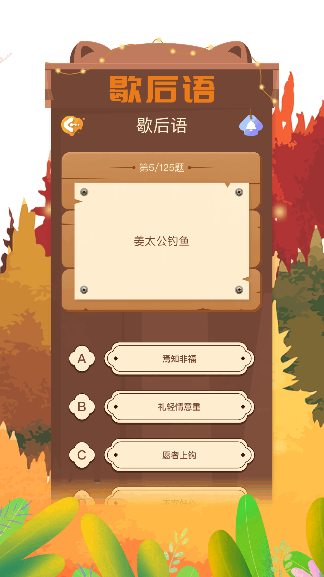 视趣追剧app v1.4