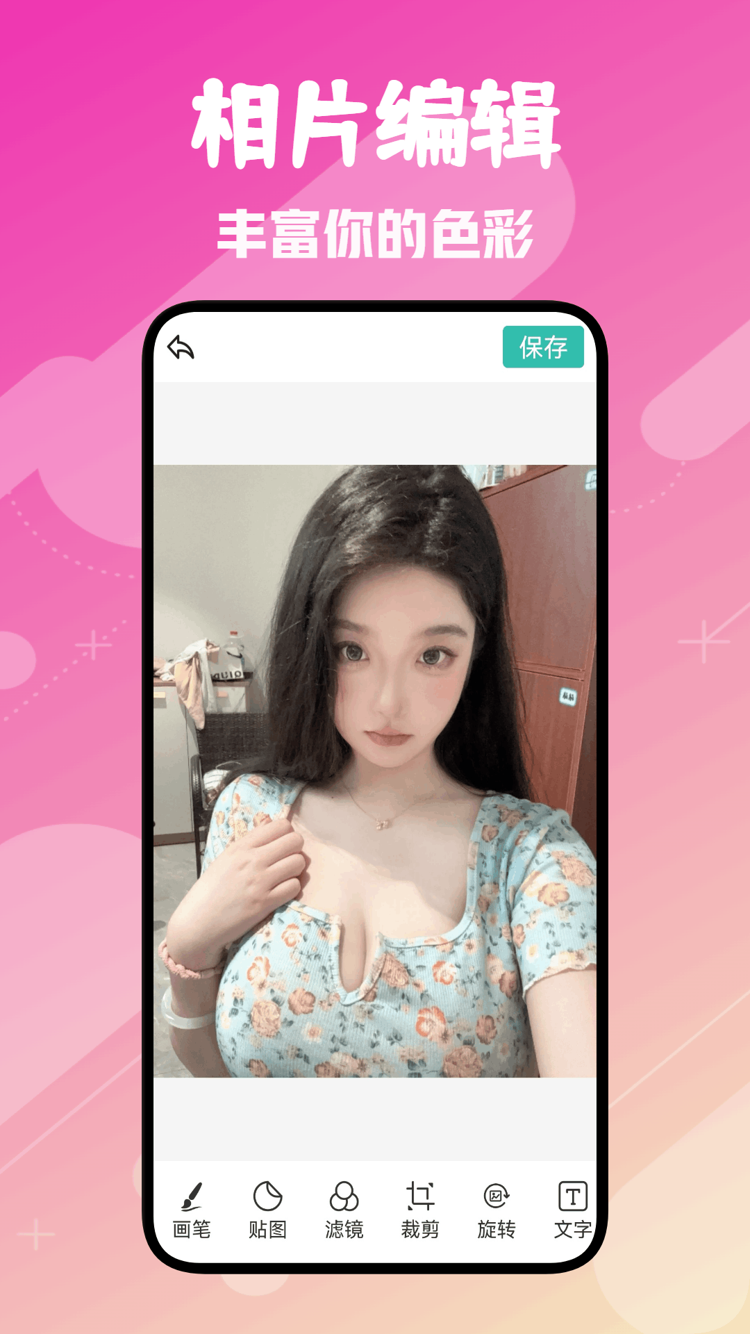 fansly官方下载 v1.3