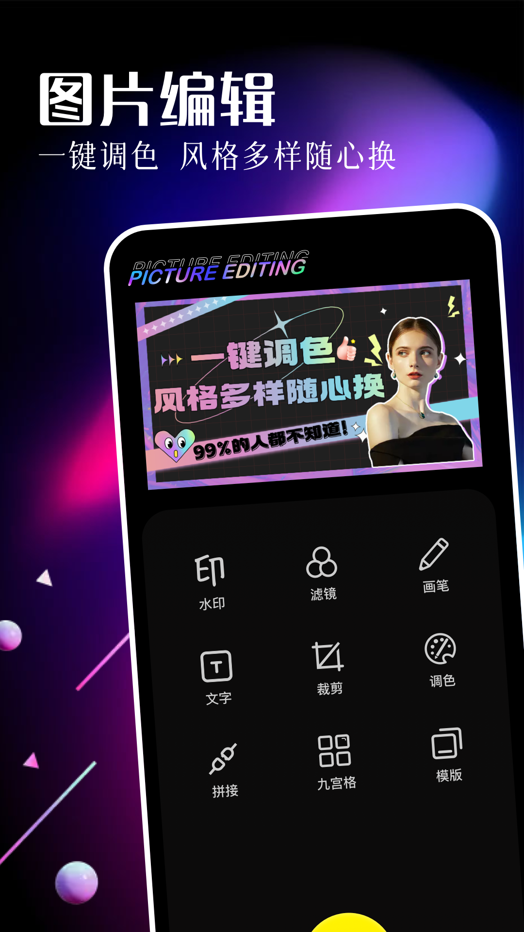 乐影