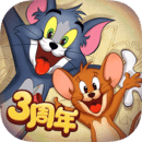 猫和老鼠 v7.41.0