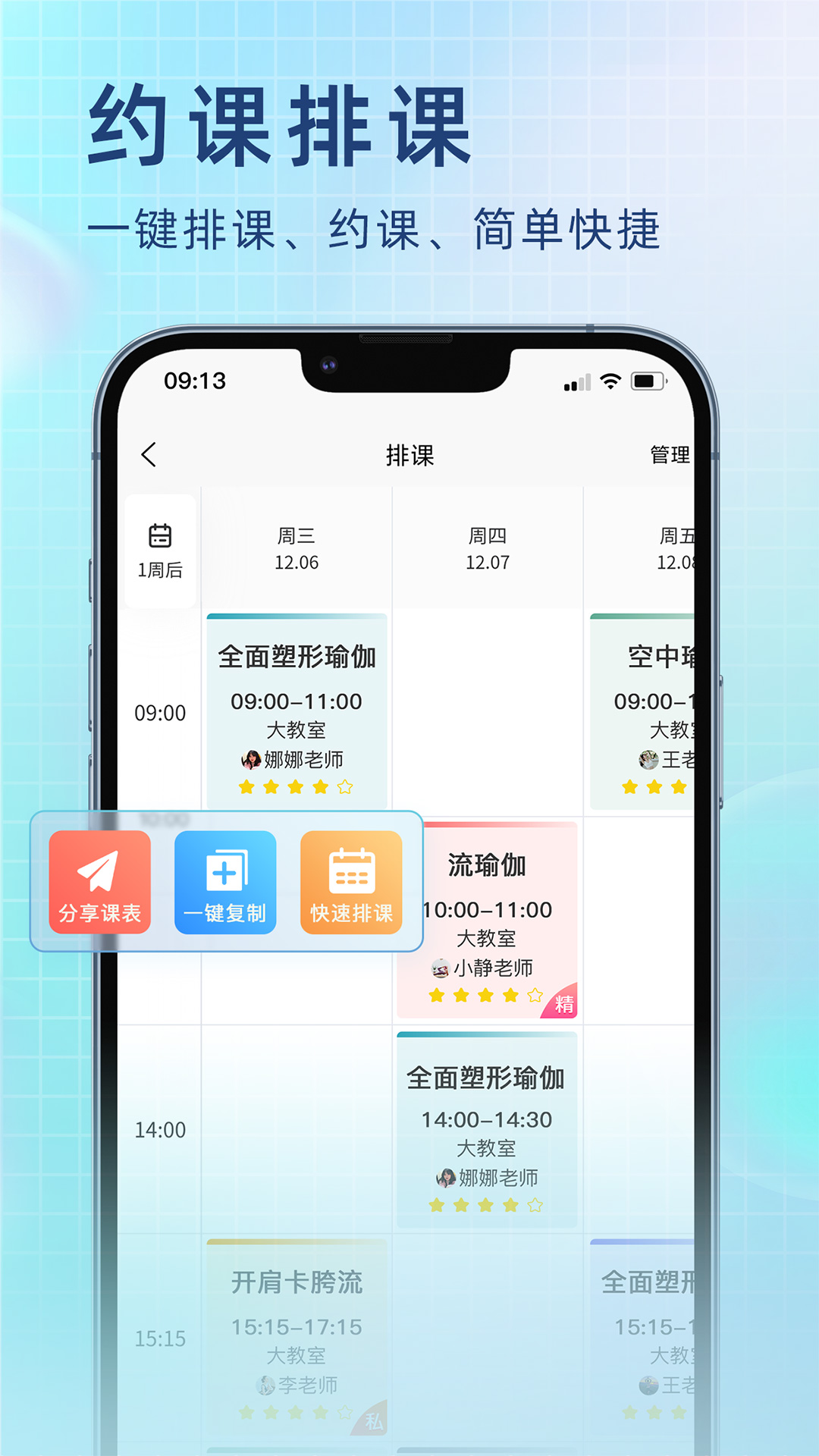 瑜小九一年费用明细 v1.15.06