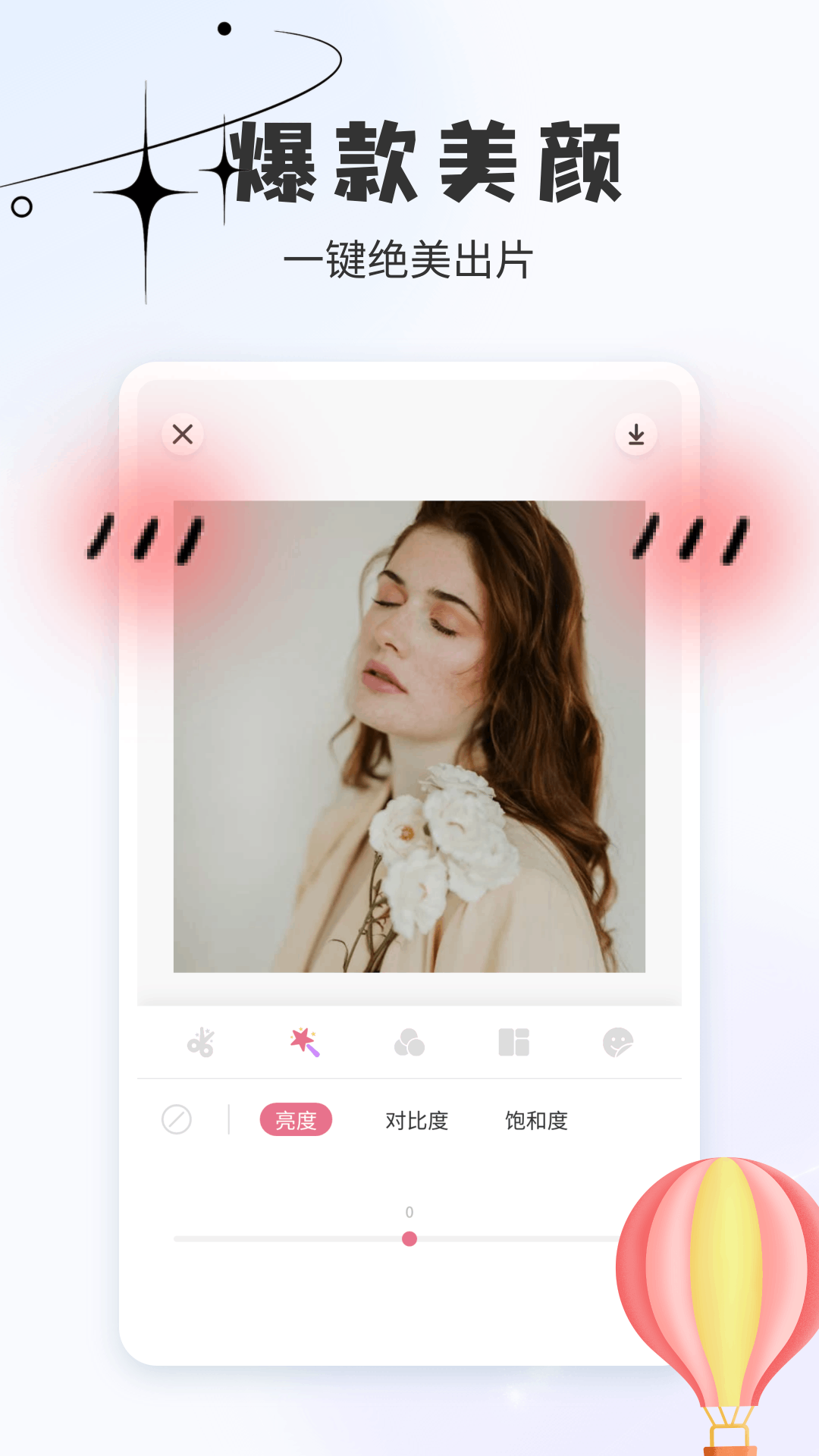 海棠