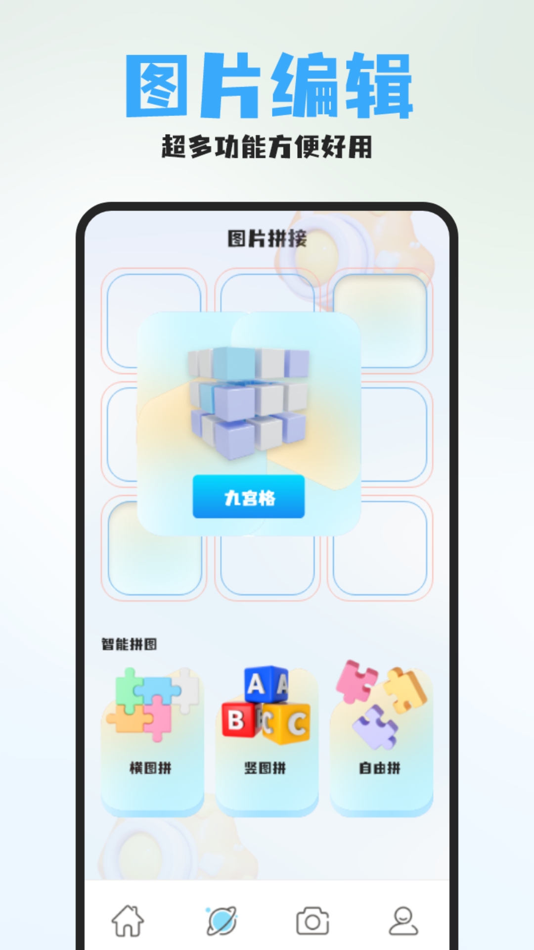 七彩