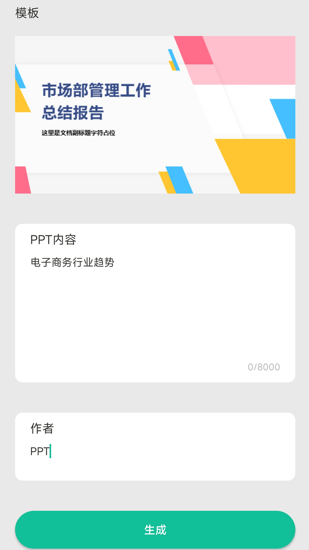 gamma gt偏高 v1.0.12