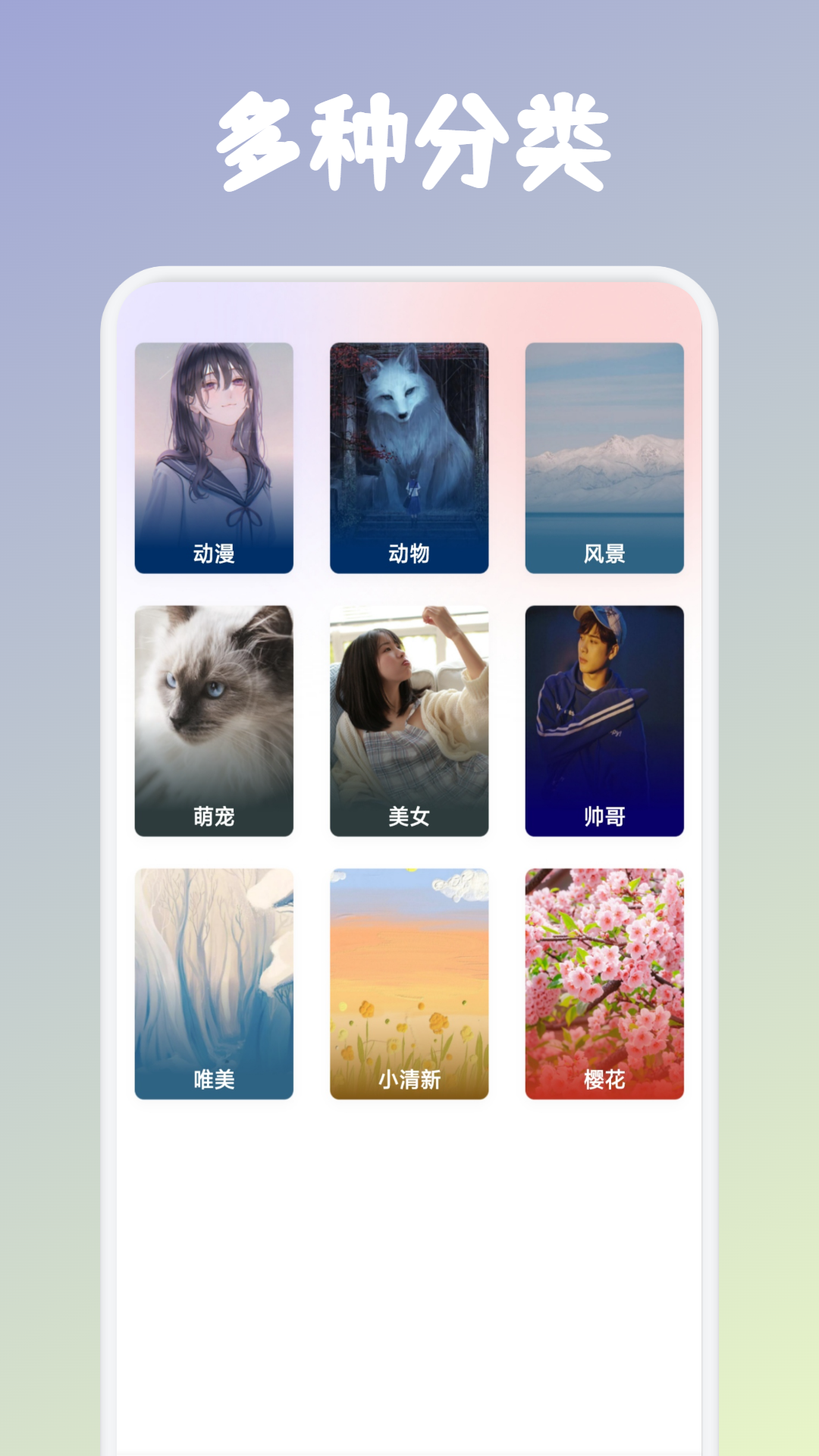 mangaone客户端 v1.1