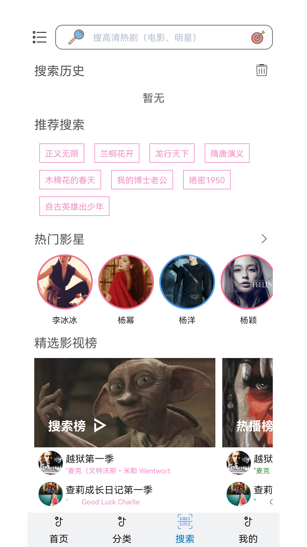 泰萌主官网 v3.0.1.8