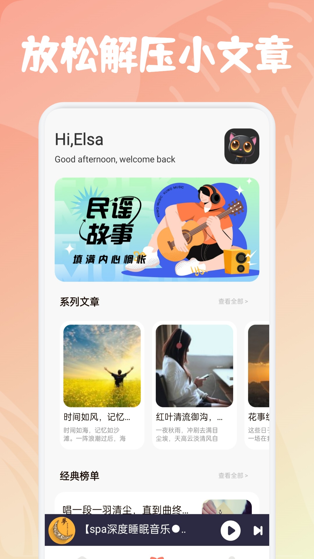 飞鸟马时 v1.2