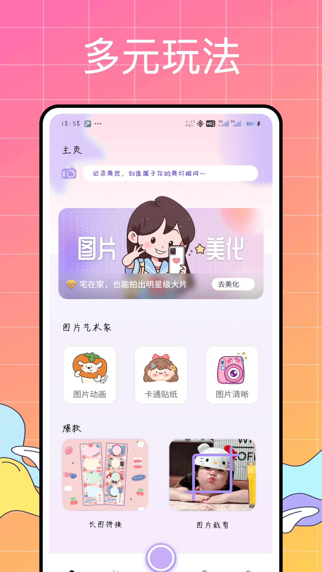 咪兔音乐车载dj歌曲 v1.0.0