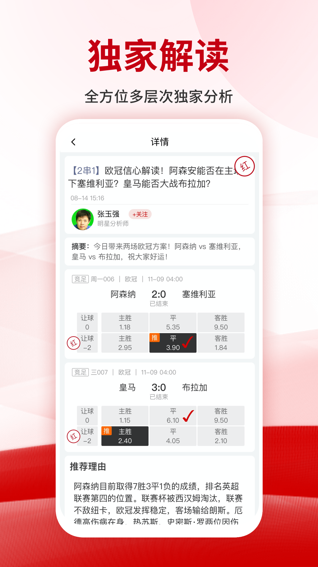 狸猫体育