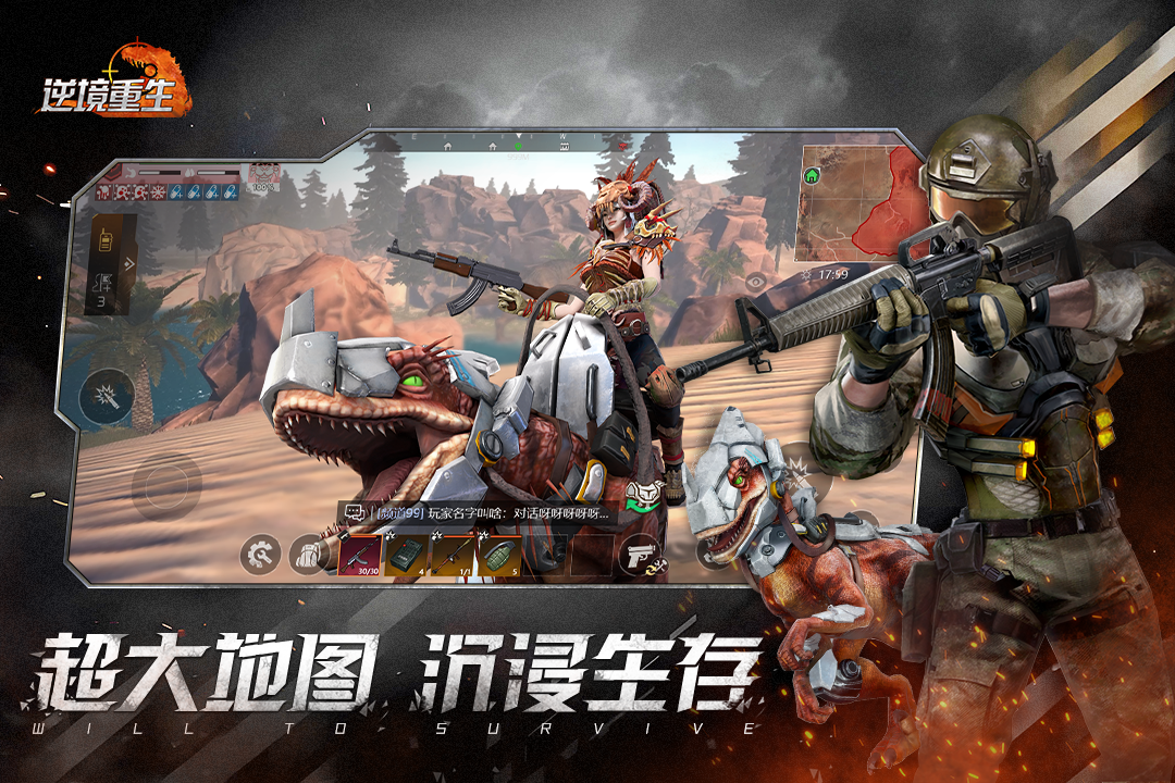 逆境中最霸气的句子 v0.19.0
