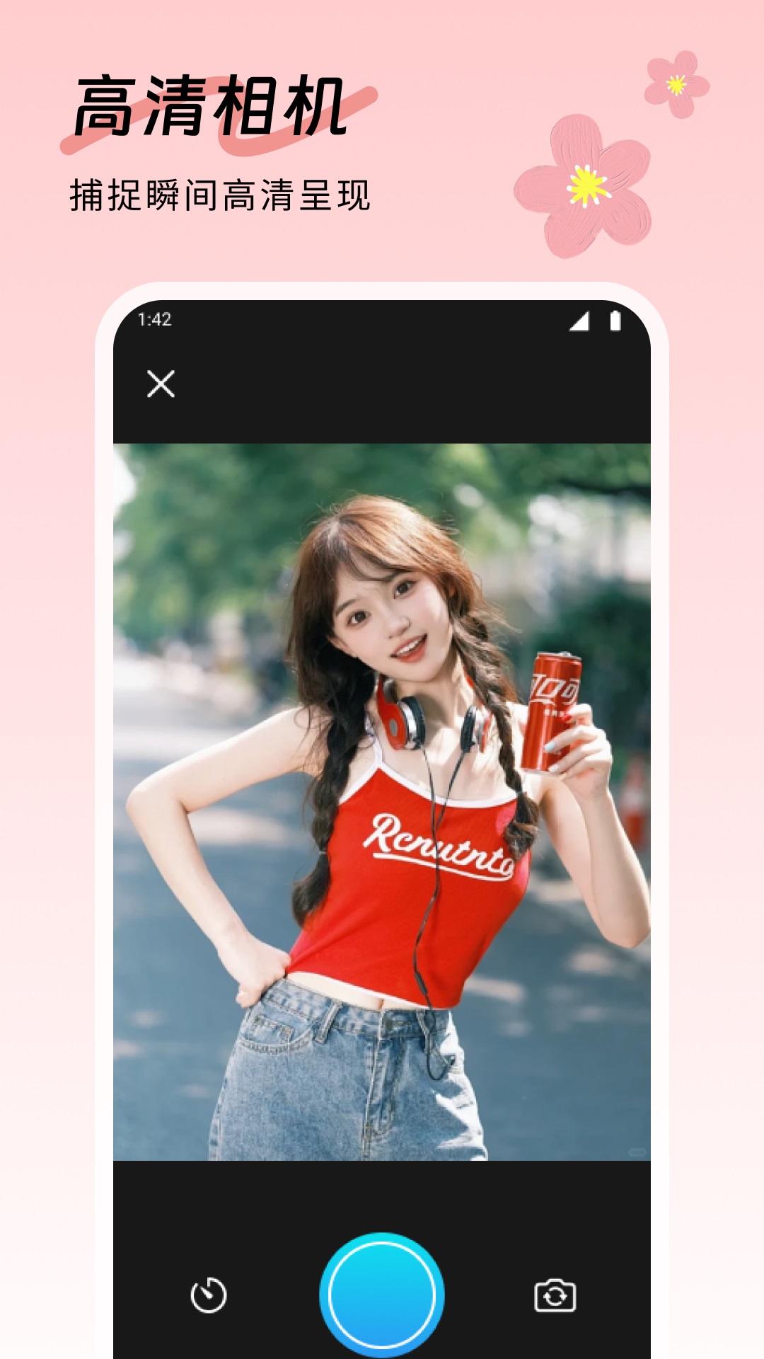 暗香