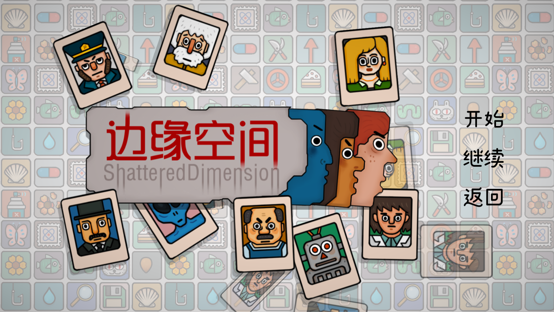 边缘空间概念 v1.0.0