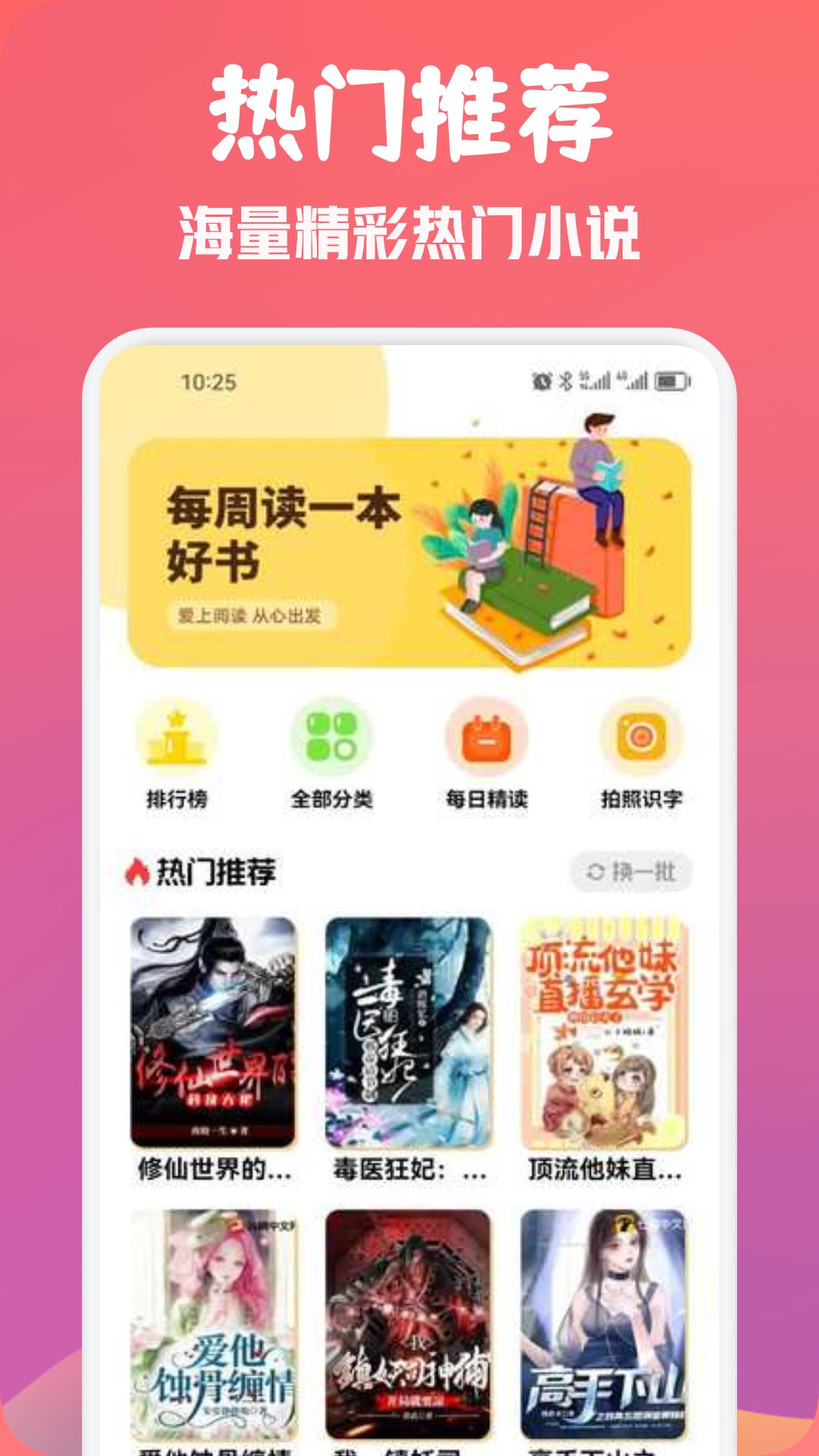 红柚