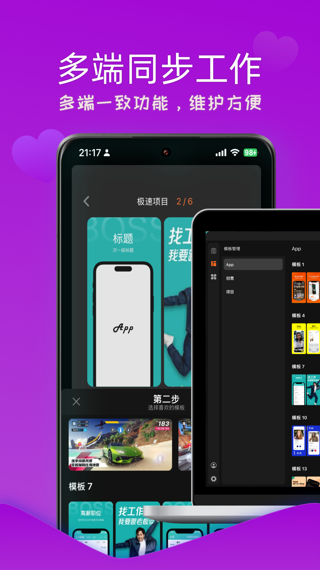 摩秀