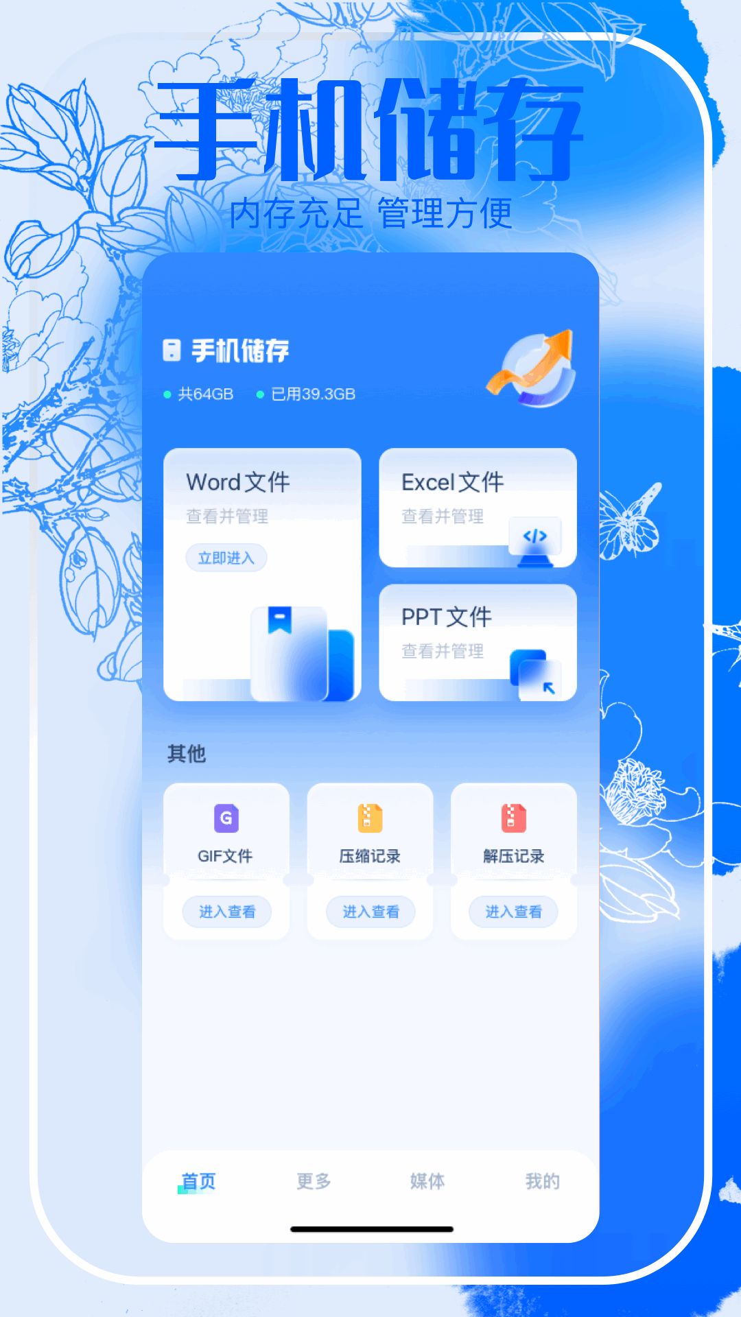 皮卡盒子官方正版入口 v1.1