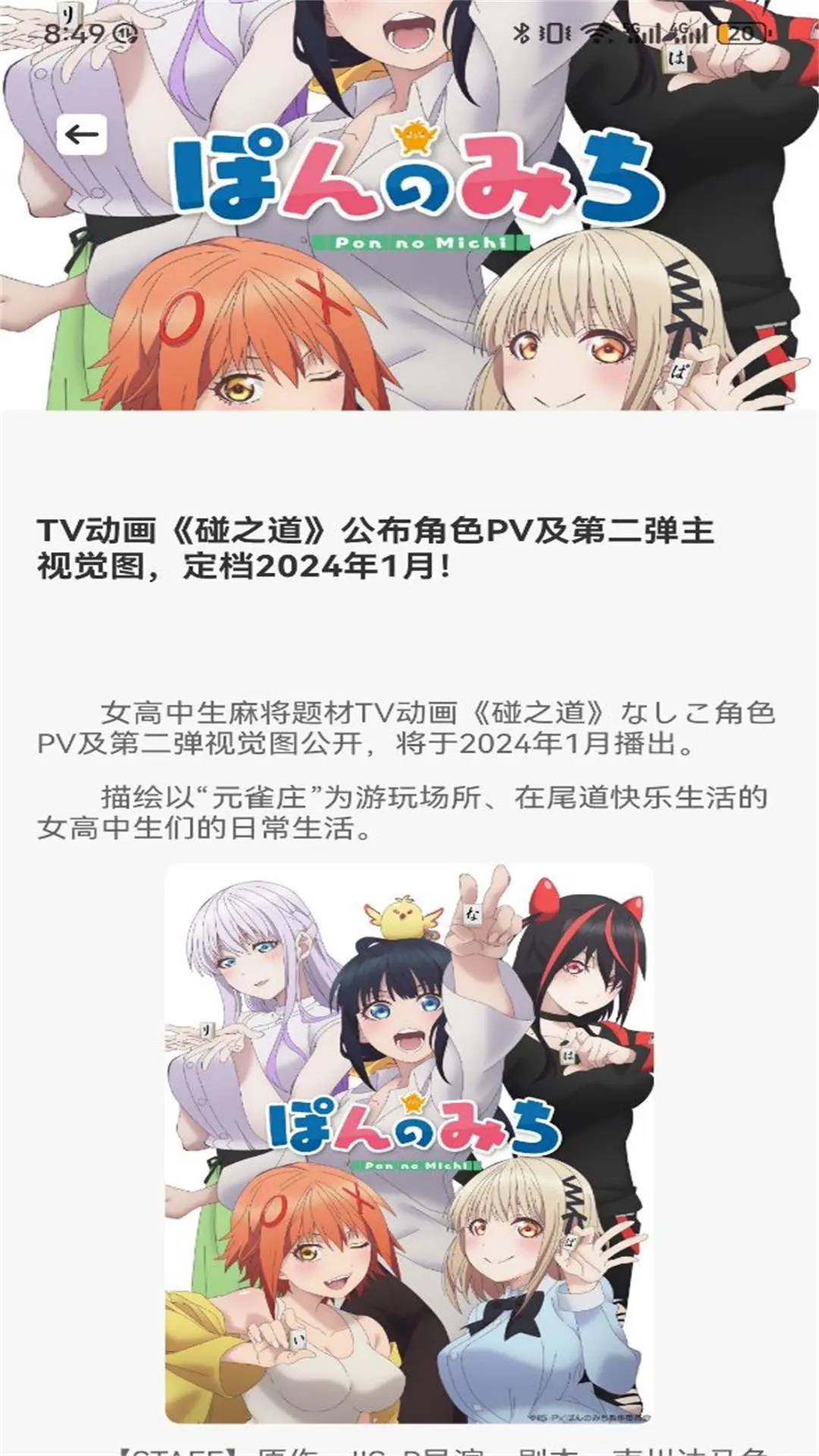 香香漫画