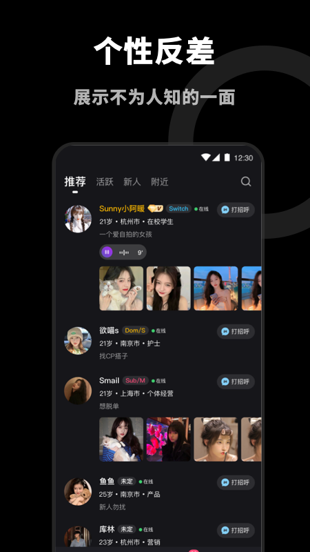 dominant中文翻译 v1.0.4