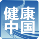 健康中国(官方版)指手 v2.4.8