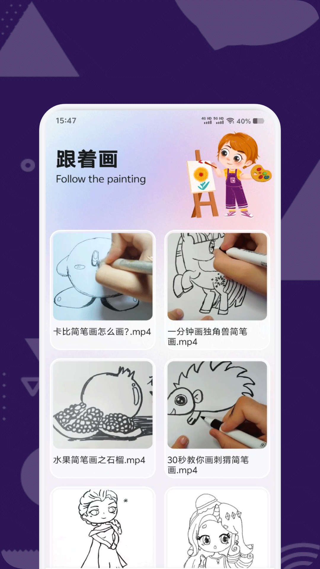 StableDiffusion截图