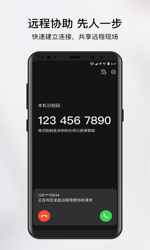 向日葵领航