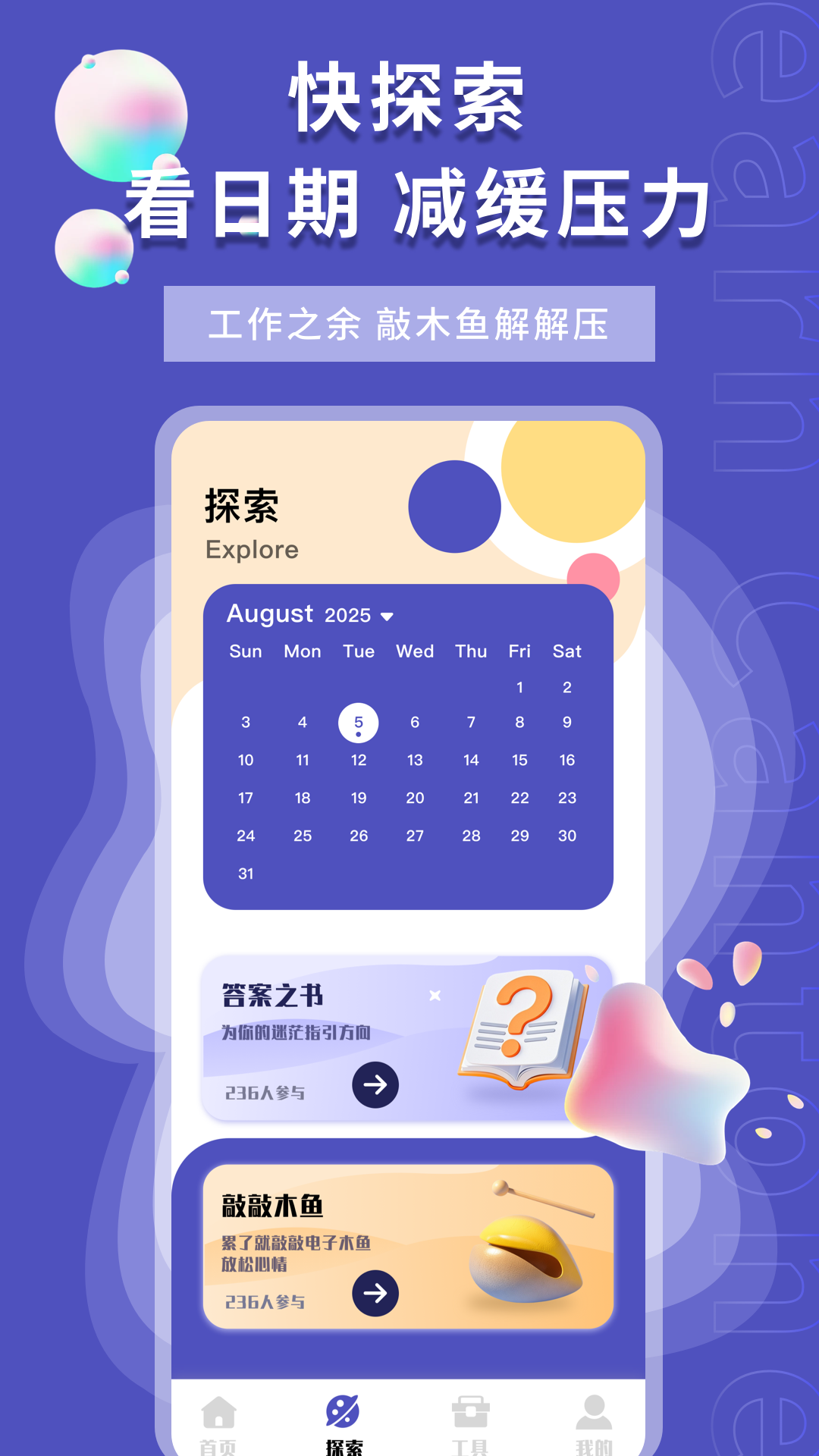 轻松签 官网 v1.0.4