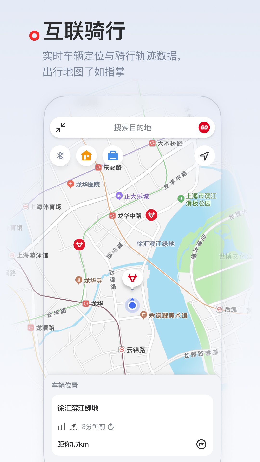 小牛电动截图