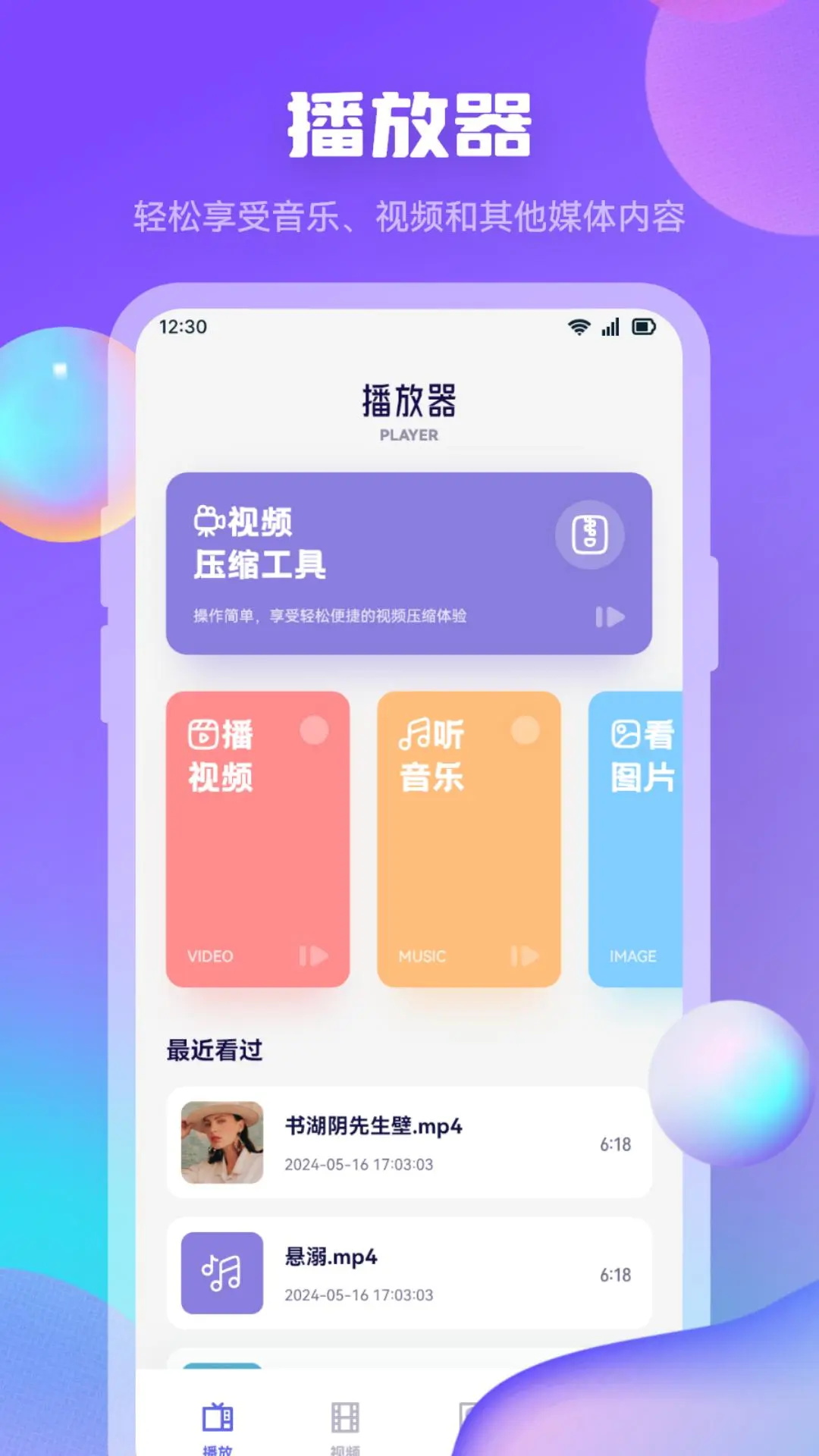 乐看
