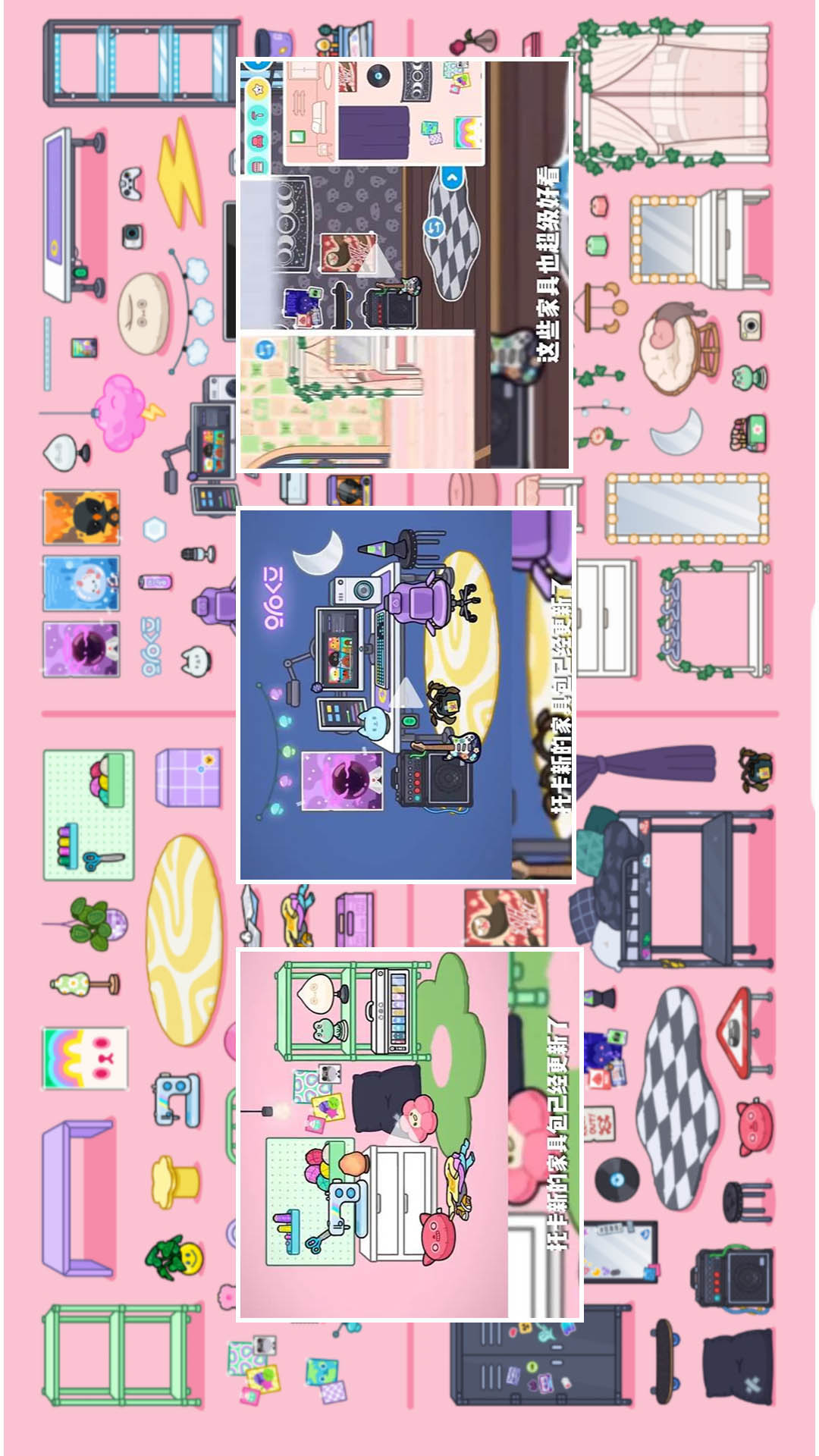 托卡乐园小镇世界