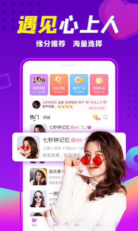 轻甜茶季 v1.9.9