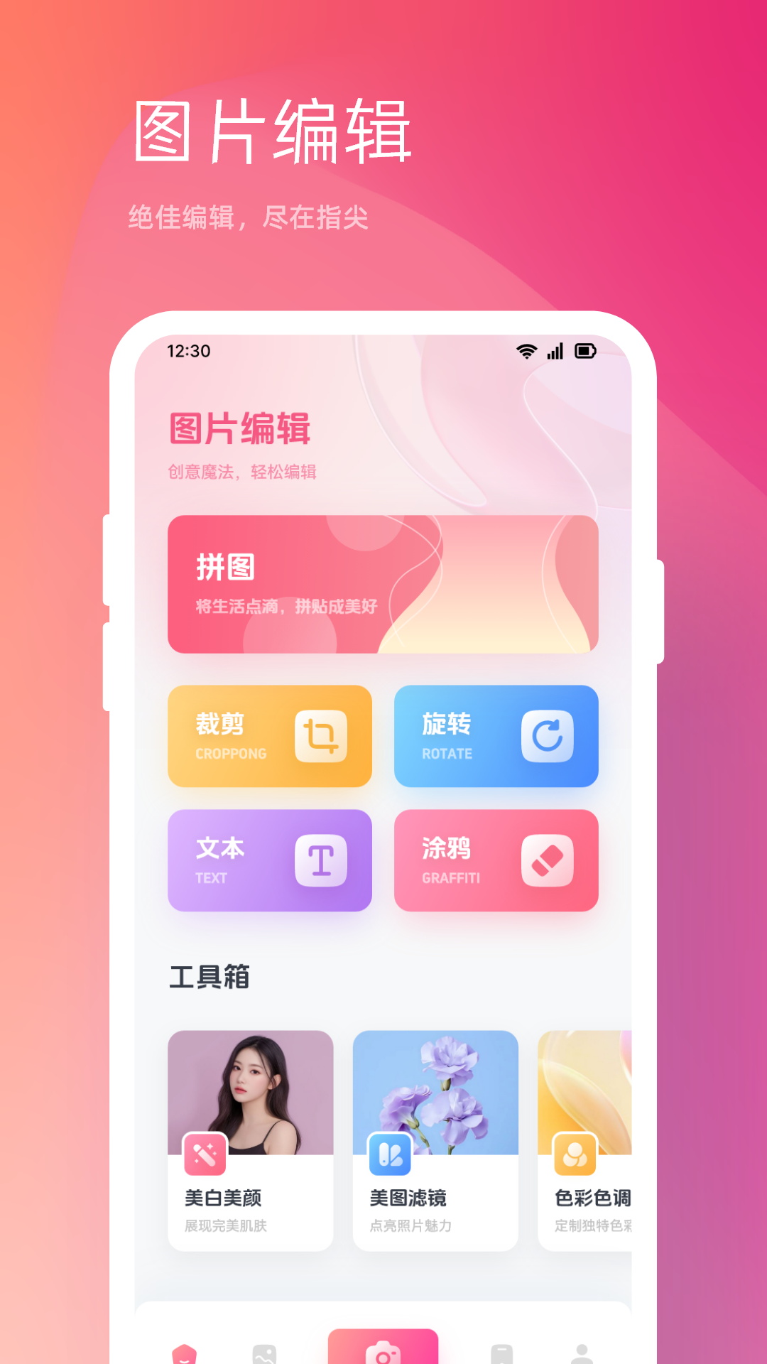 limicam安卓 v1.7