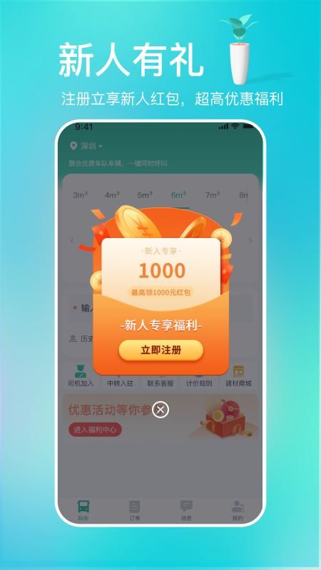 多多拉之岛吉他谱 v2.7.6