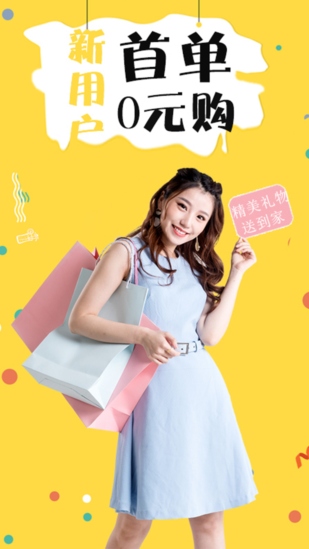 折买app下载 v8.1.3
