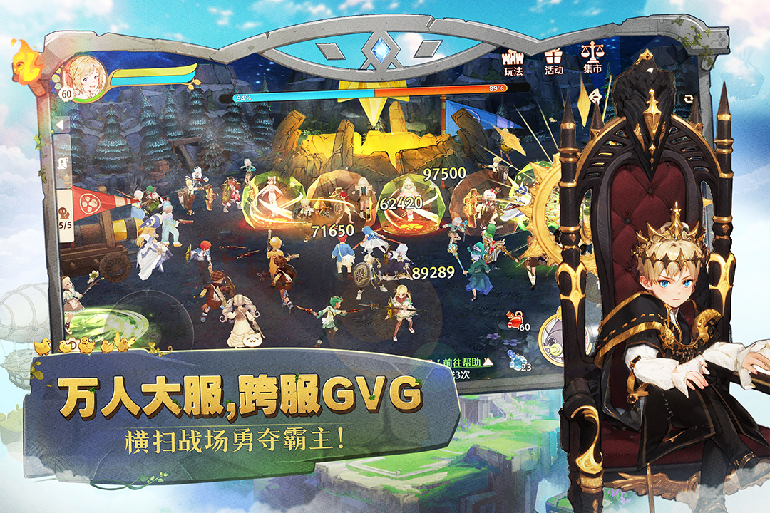 森之国度官网 v1.40.18862