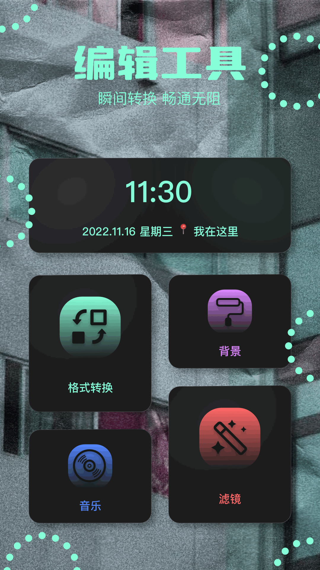alight motion app