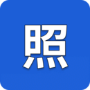 一元证件照一寸照