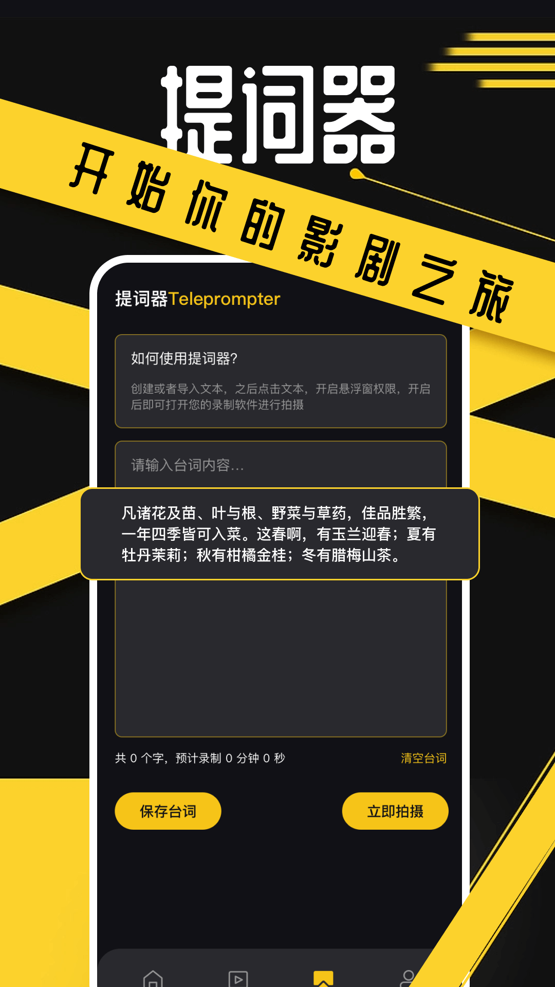 豚豚剧 v1.18