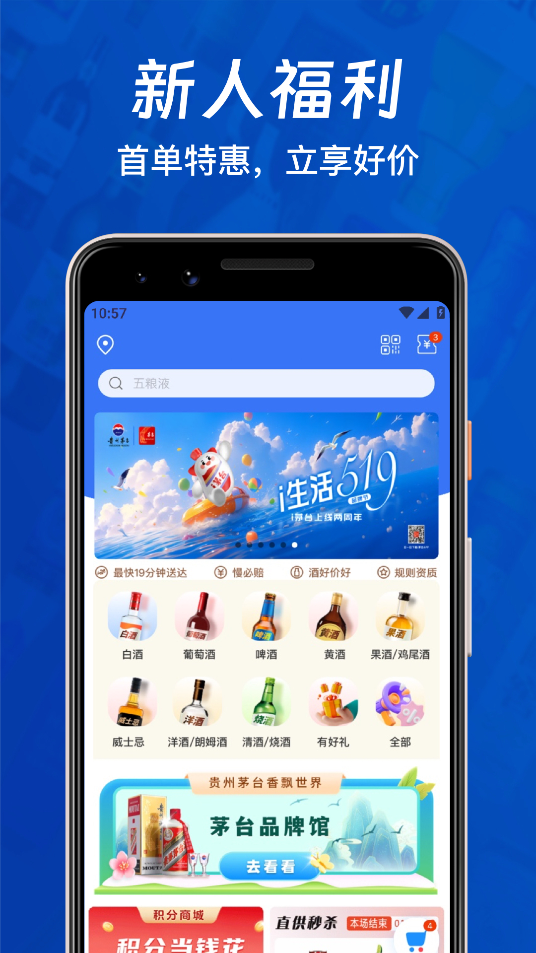 1919年5月4日五四爱国运动的直接导火索 v8.11.2