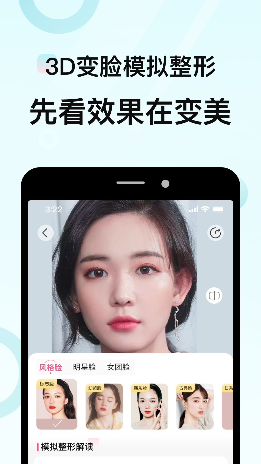 更美的家乡 v7.51.69