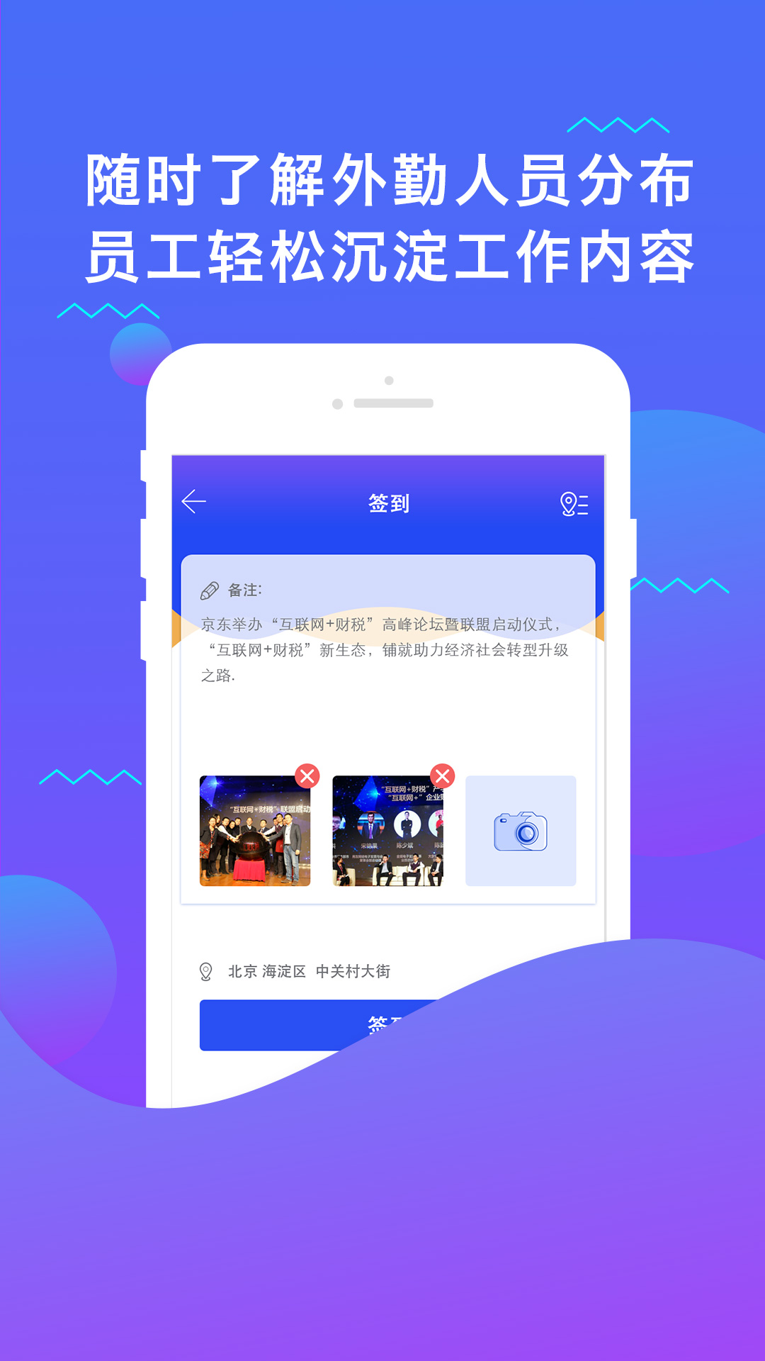 小薇无忧