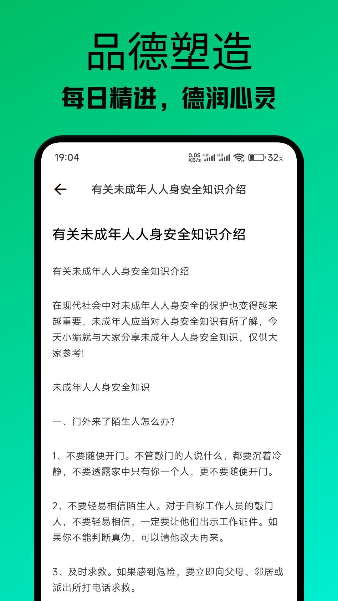 途途课堂