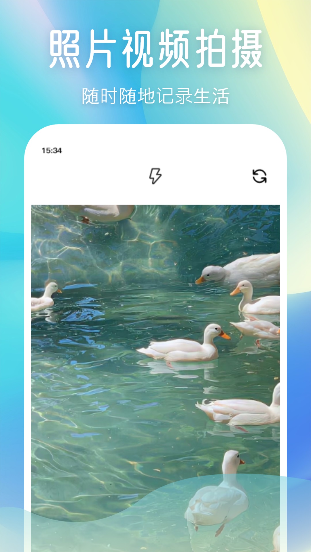 小柚子姐弟 v1.2