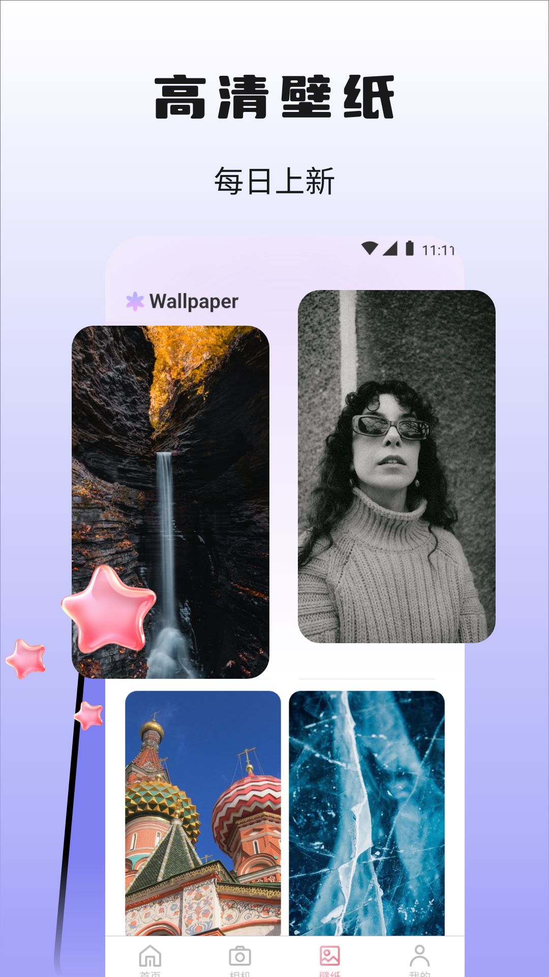 花香蝶自来的四句全诗 v1.3