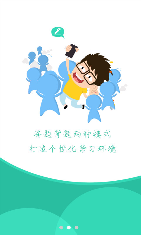 世纪龙在线考试系统