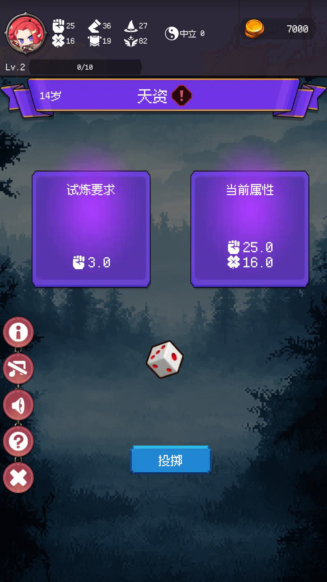 我把勇者人生活成了肉鸽