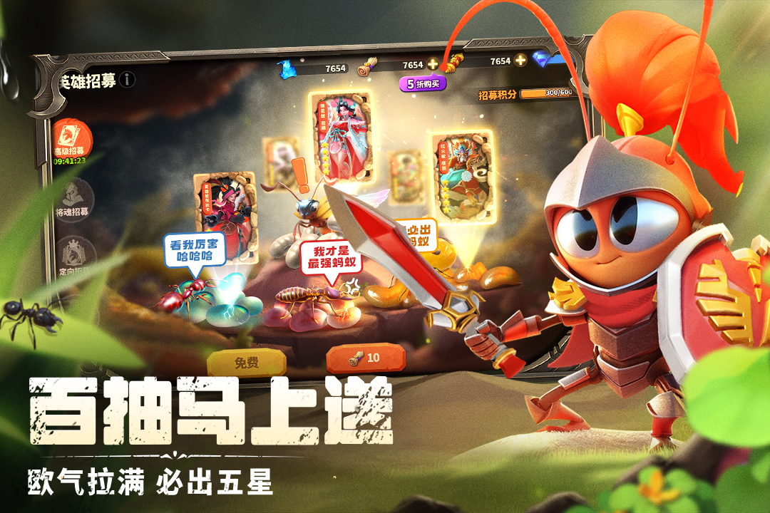 异族崛起 v1.2052.1