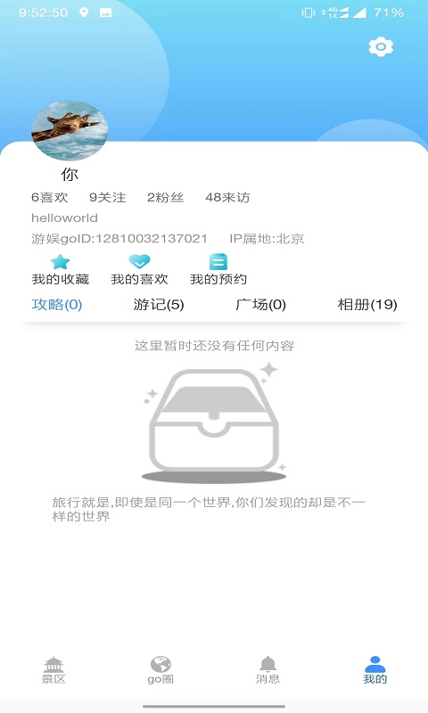 游娱宫怨 v0.2.97